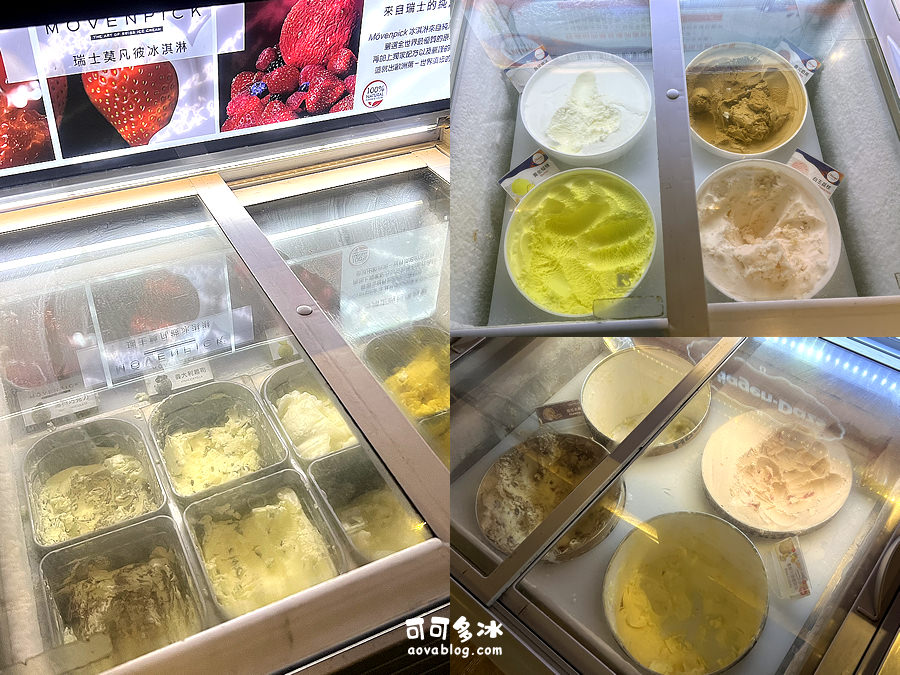 台南野村燒肉吃到飽冰淇淋